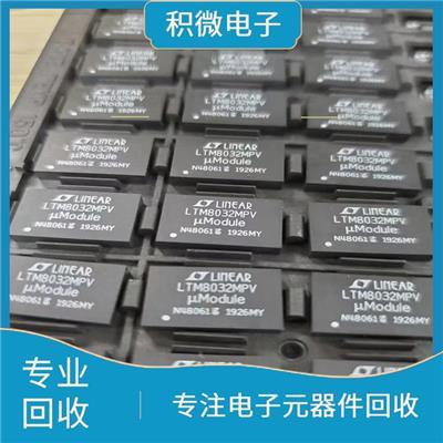 二手设备黄页结算设备选购指南 明智投资，高效运营