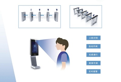 智能刷脸支付 引领视觉结算新时代